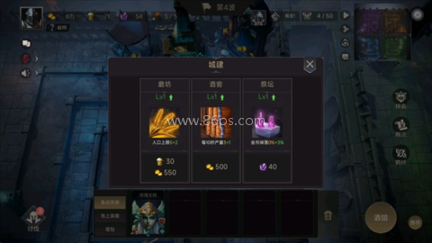 无尽回廊安卓版 第2张图