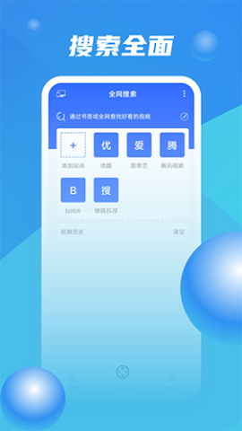 投屏大师 第1张图
