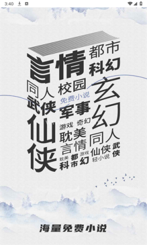 乐文小说网
