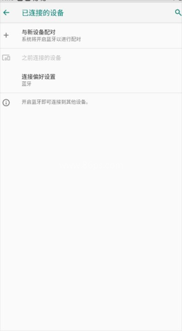 悟空游戏厅旧版 第4张图