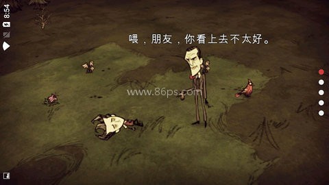 饥荒稳定版