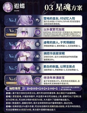 云崩铁星穹铁道