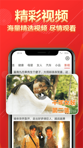 今日快报