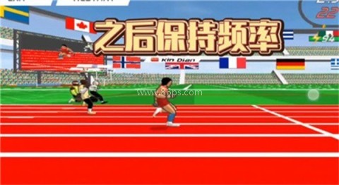 速度之星(汉化版) 第6张图