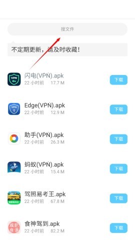 小浣熊软件库正版 第2张图