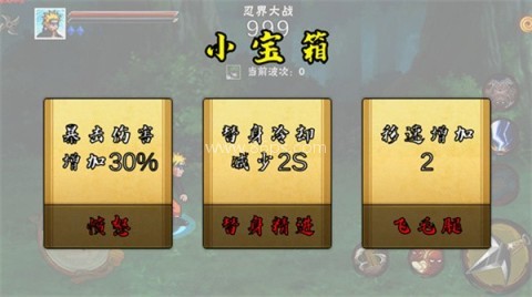 像素火影五条悟 第5张图