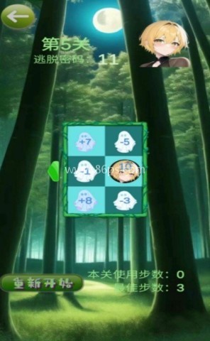 幽林归途游戏