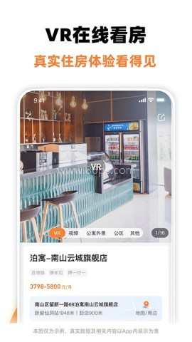 泊寓公寓租房 泊寓公寓租房
