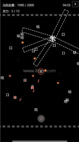 转生成为文字游戏 转生成为文字游戏