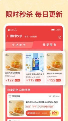咪婴伴侣