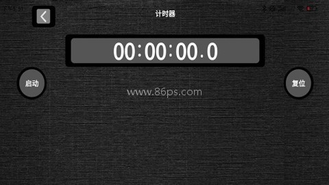 哈哈计时器 哈哈计时器 第1张图