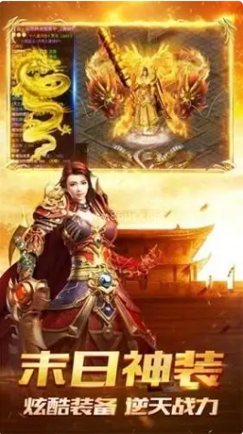 祖玛战剑
