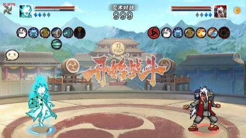 像素火影次世代u鼬神