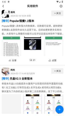 KK社区
