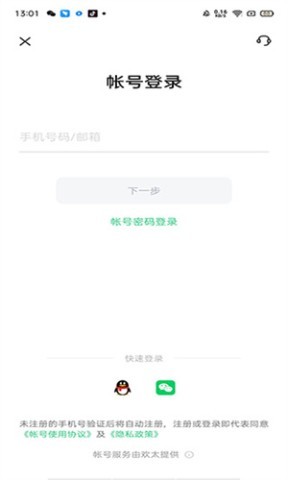 OPPO 云服务
