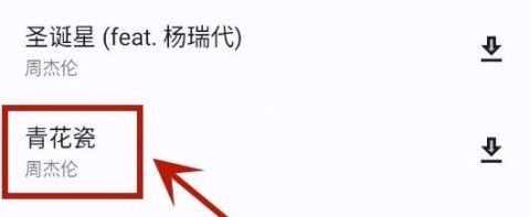 简乐音乐 第2张图