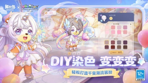 奥比岛手游内测版