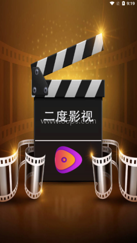 二度影视