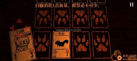 邪恶冥刻中文版