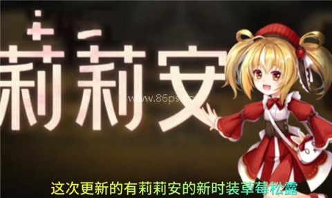 恐怖躲猫猫4试玩版 第3张图
