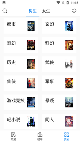 看看小说