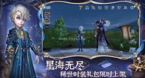 第五人格小米渠道服