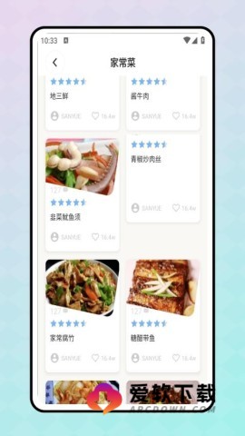 轻断食食谱