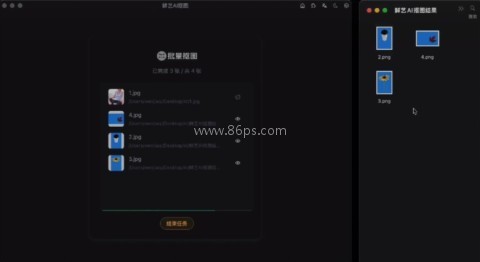 AI抠图 AI抠图