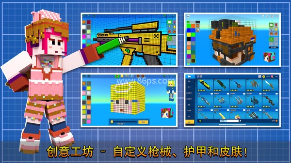 像素射击免费版