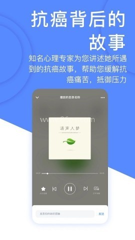 癌度版 第1张图