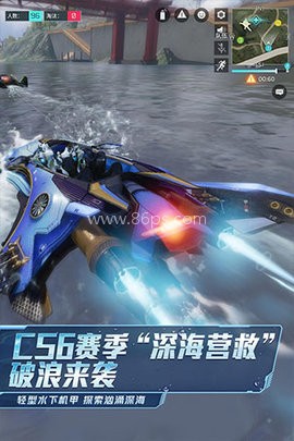 量子特攻官方版 第1张图