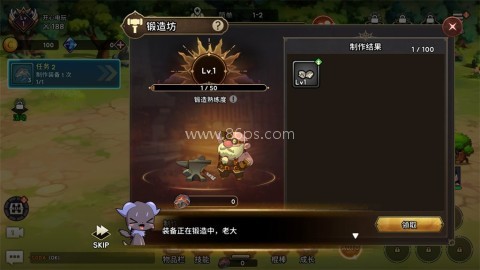 99强化木棍 第3张图