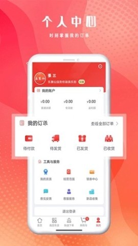 恒昌健康