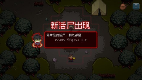 活尸战棋(内置菜单)