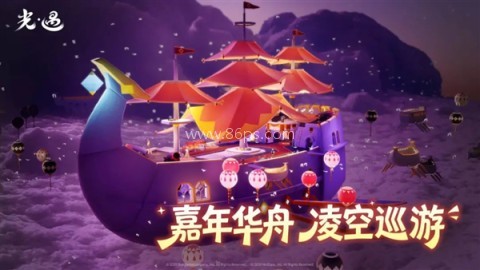 光遇国际服正版