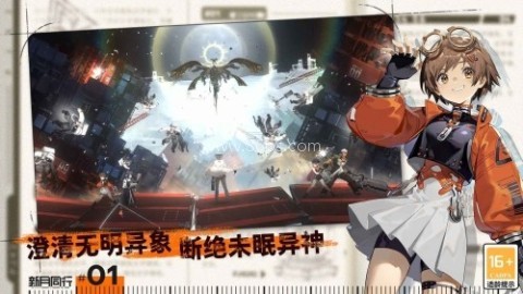 新月同行公测版 新月同行公测版