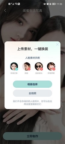 脸猫 第4张图