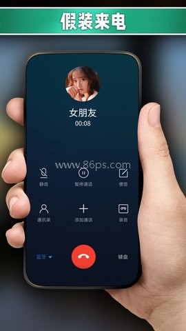 假装模拟器