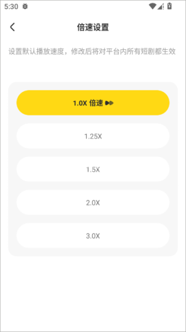 东梨短剧app 第2张图
