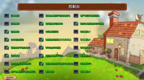 植物大战僵尸杂交版apk