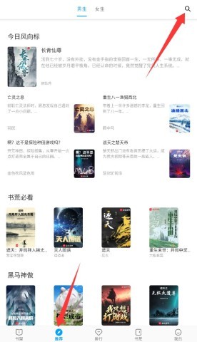 宝书阁小说