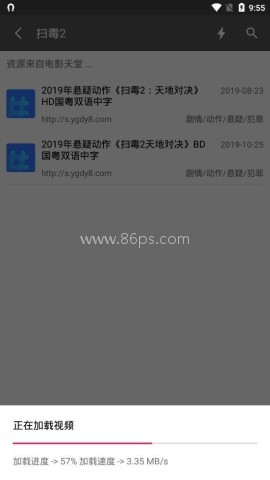 资源鼠