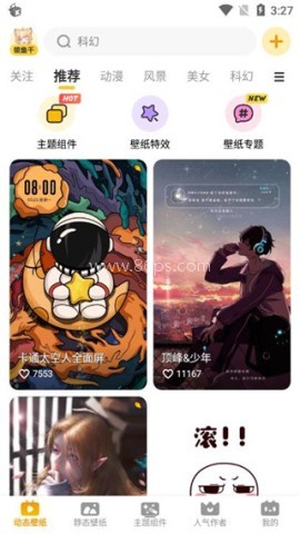 元气桌面壁纸2026