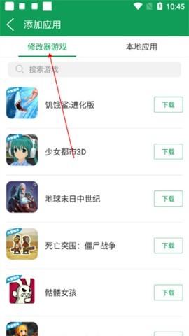 7723游戏盒旧版 第9张图