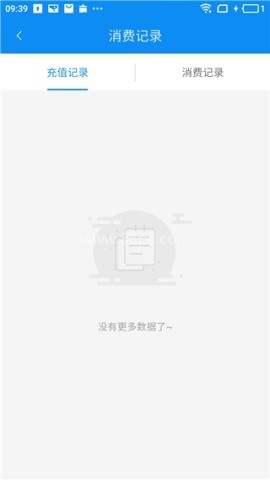 潜江公交