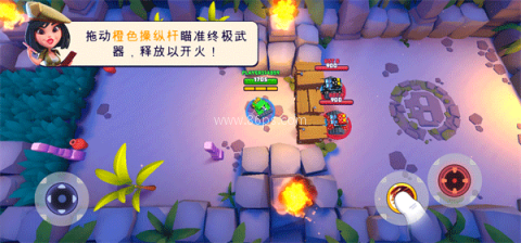 tanks a lot 第5张图