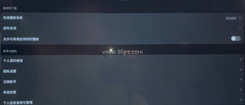 汽水音乐app车机版 第9张图