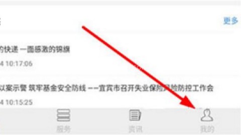 宜宾人社 第1张图