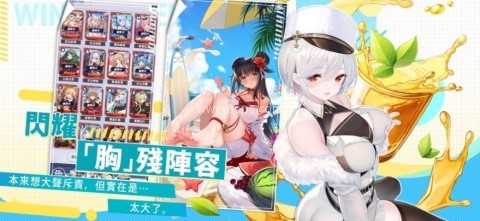 茶之恋姬