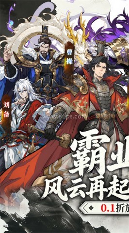 天神赵子龙微信版